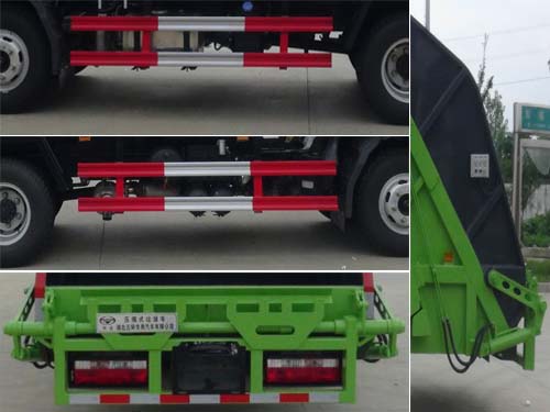 華通牌HCQ5048ZYSHF5型壓縮式垃圾車