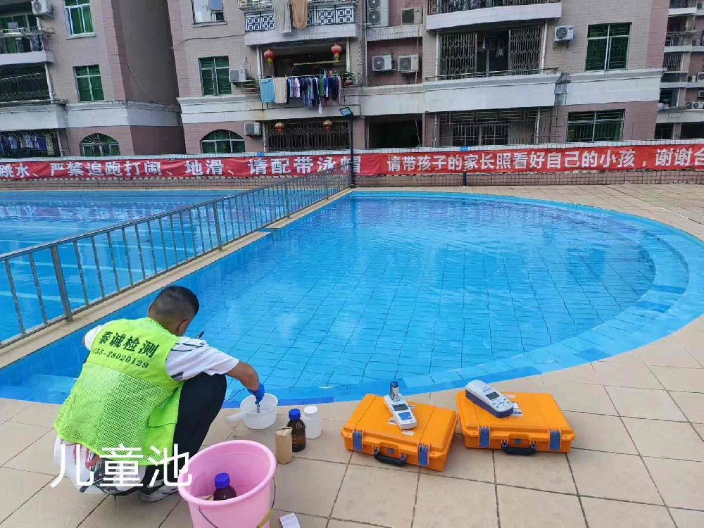 深圳了天體育富霖花園游泳池水檢測(cè)